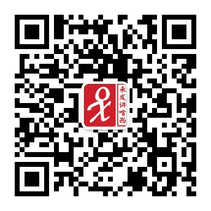 宁波来发