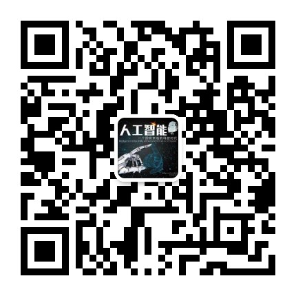 人工智能與算法學(xué)習(xí)