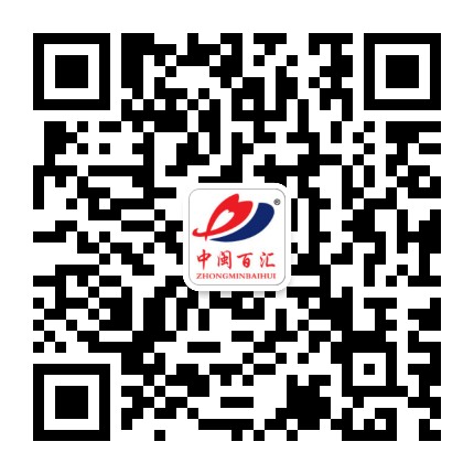 中闽百汇厦门梧村商场