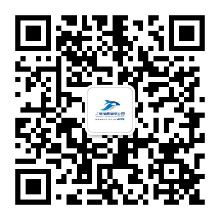 上海海昌海洋公园