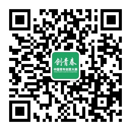 創意星球創青春