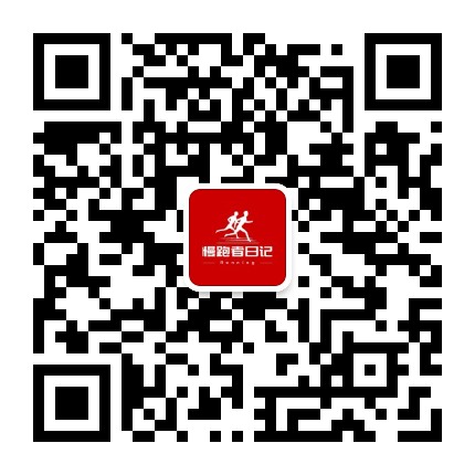 慢跑者日记