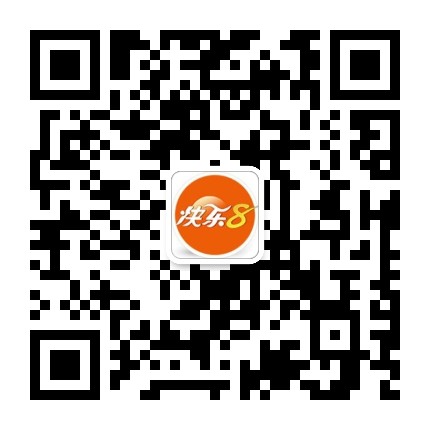 快8數(shù)據(jù)助手