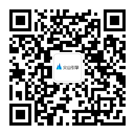 火山引擎云原生