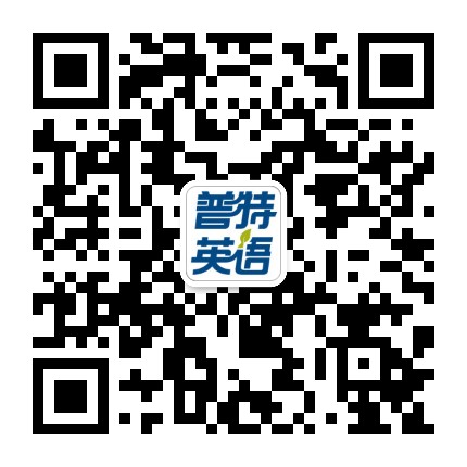 普特英语听力网