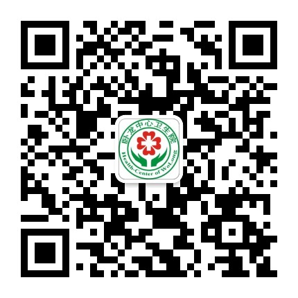 卧龙中心卫生院公众号二维码