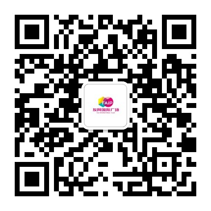 郴州友阿国际广场FAIP