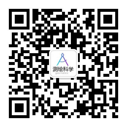 测绘科学技术
