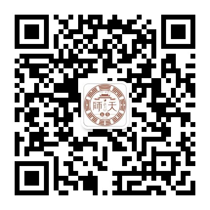 永修天师宫