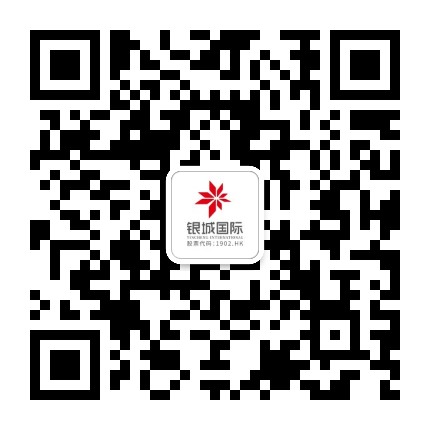 银城国际