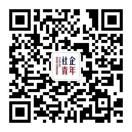 社企青年