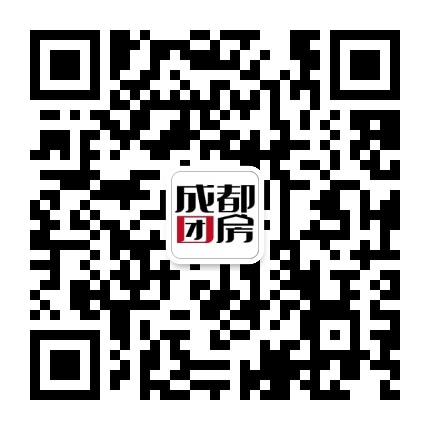 成都团房