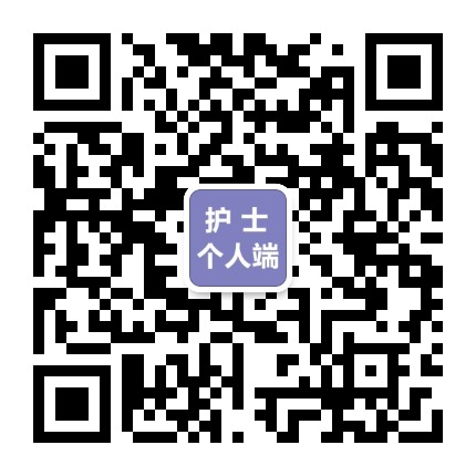 大全护理
