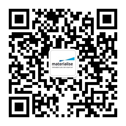 Materialise 玛瑞斯