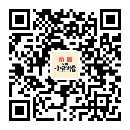 价值小酒馆