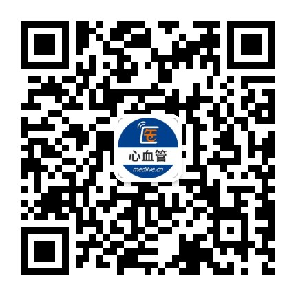 医脉通心内频道