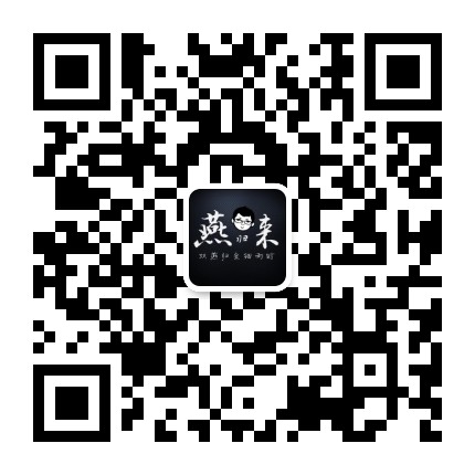 燕归来PPT