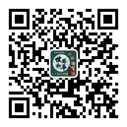 湖北省洪湖市隐圻寺