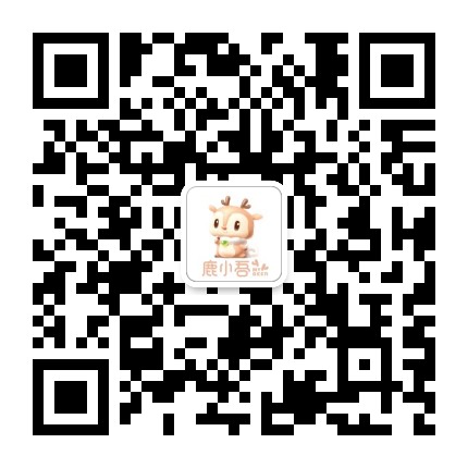鹿妈妈育儿在线公众号二维码