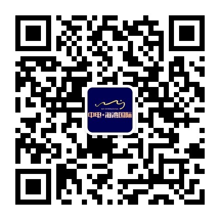 北海中电海湾国际公众号二维码