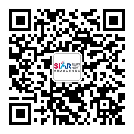 丝绸之路国际度假区