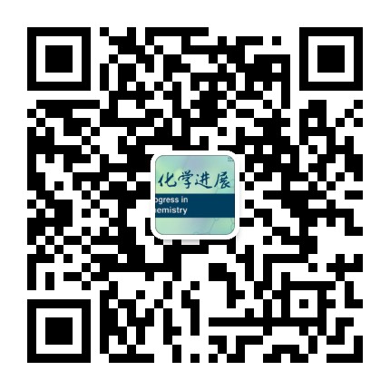 化学进展