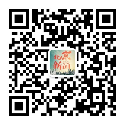 北京新闻