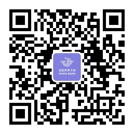 妈妈邦亲子游