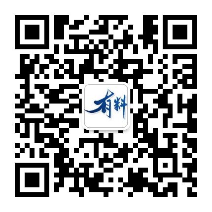 室内设计师有料儿