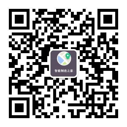 智能制造之家