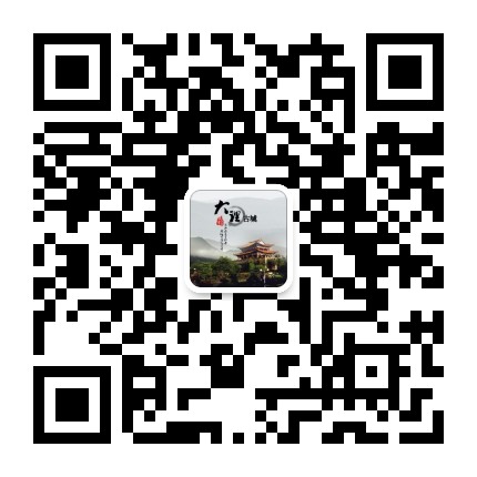 大理古城