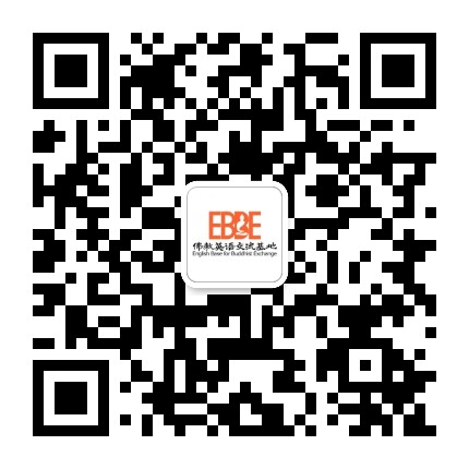 佛教英语交流基地