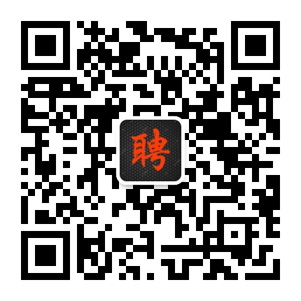 温州市招聘