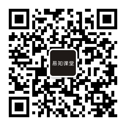 易知課堂