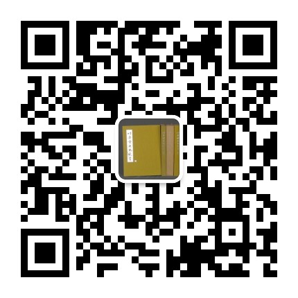 學術論文 文書行政 雷聞 牓文與唐代政令的傳佈 吐鲁番文书研究 微信公众号文章阅读 Wemp