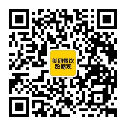 美团餐饮数据观
