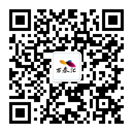 普宁万泰汇购物中心