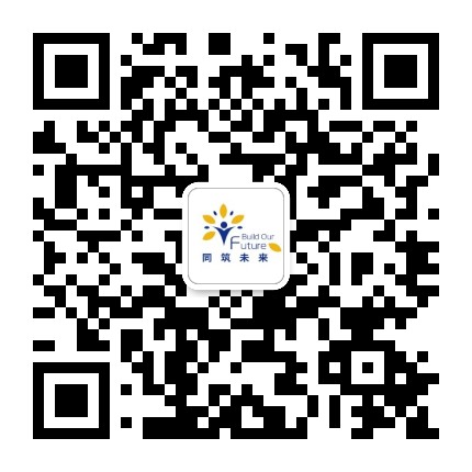 同筑未来国际教育
