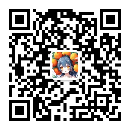 橘子成长笔记