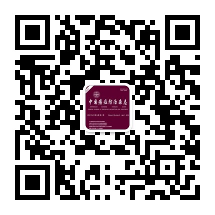 中国癌症防治杂志