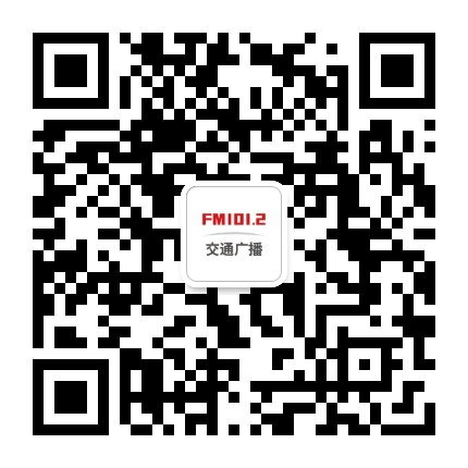 1012交通广播