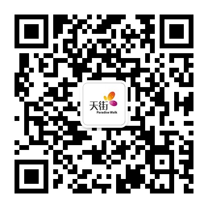 龙湖上海华泾天街