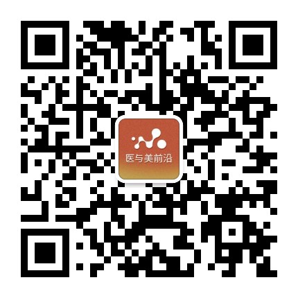 医与美前沿