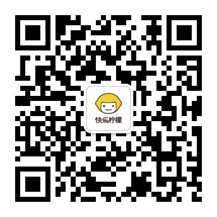 快乐柠檬HappyLemon