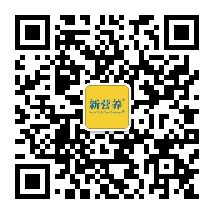 新营养