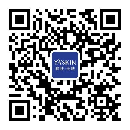 长沙雅肤皮肤专科门诊部