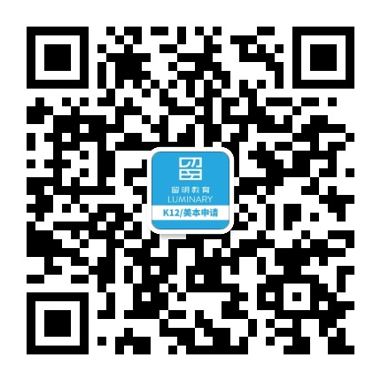 留明教育K12本科申请