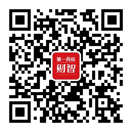 第一药店财智