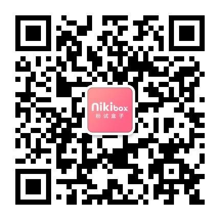 Nikibox 粉试盒子