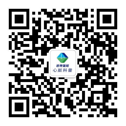 哈特瑞姆心脏科普
